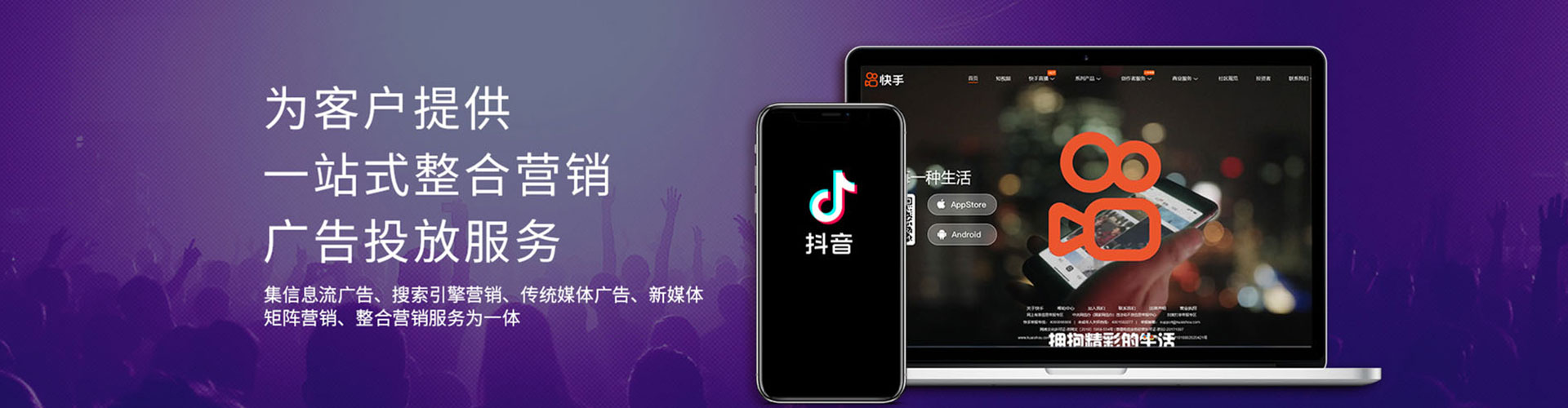 汉阴百度推广优化